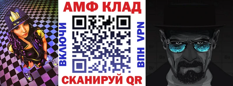 Амфетамин 98%  закладка  это какой сайт  Салават 