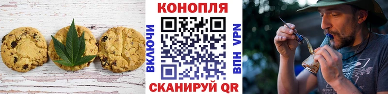Еда ТГК конопля Салават