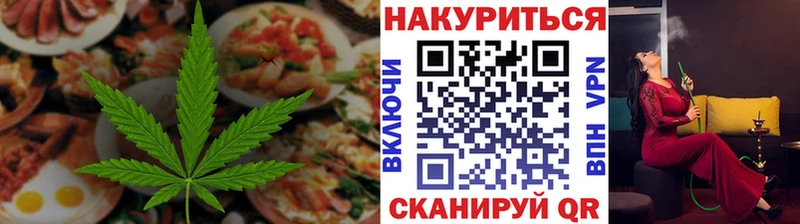 shop клад  Салават  Печенье с ТГК конопля 
