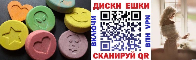 где продают   Салават  Экстази XTC 