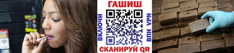 ГАШИШ Ice-O-Lator Салават