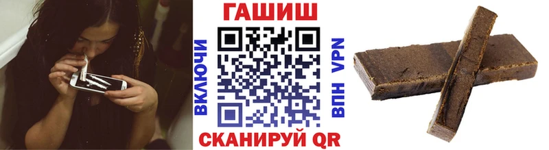 ГАШ ice o lator  купить   Салават 