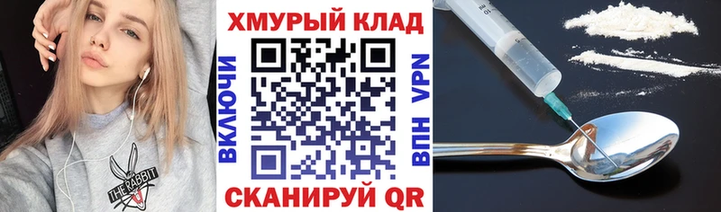 ГЕРОИН гречка  Салават 