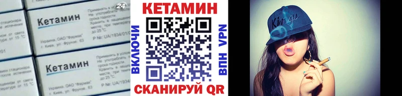 КЕТАМИН ketamine  МЕГА как зайти  Салават 