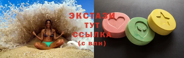 синтетический гашиш Беломорск