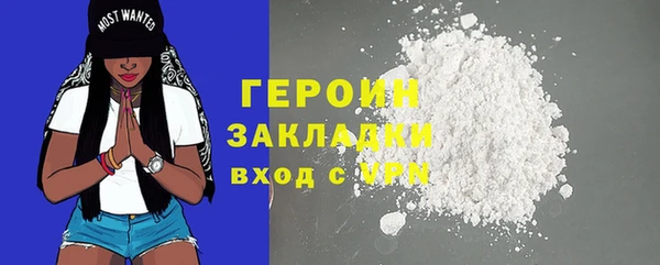 кокс Белокуриха
