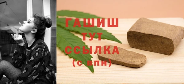 синтетический гашиш Беломорск