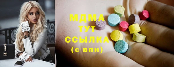 синтетический гашиш Беломорск