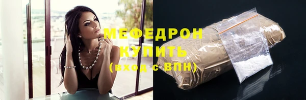 синтетический гашиш Беломорск