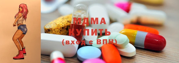 синтетический гашиш Беломорск
