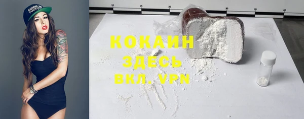 синтетический гашиш Беломорск
