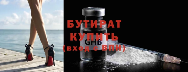 синтетический гашиш Беломорск