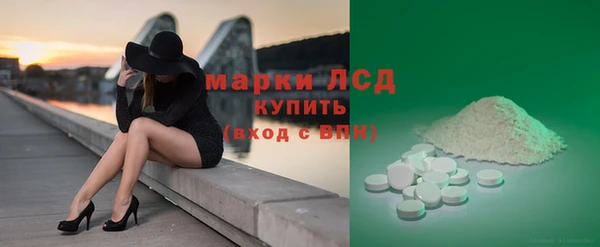 синтетический гашиш Беломорск