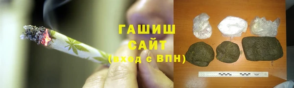 кокс Белокуриха