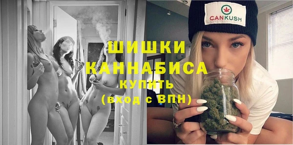 синтетический гашиш Беломорск
