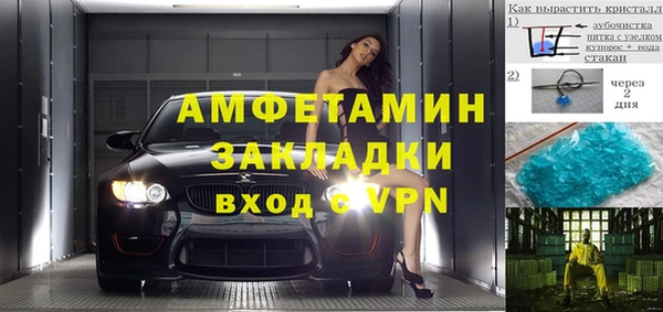 синтетический гашиш Беломорск