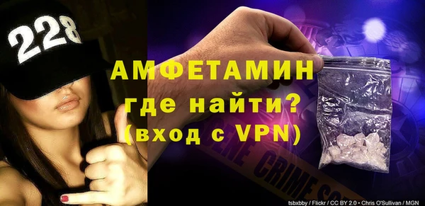 синтетический гашиш Беломорск