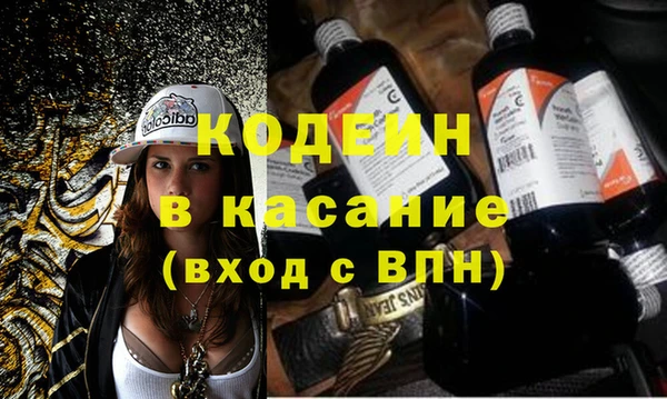 синтетический гашиш Беломорск