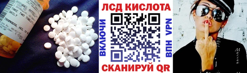 MEGA зеркало  нарко площадка наркотические препараты  Лсд 25 экстази ecstasy  Салават 