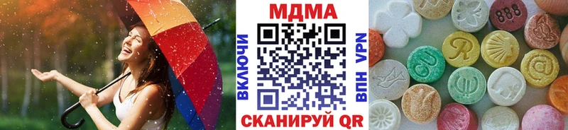 MDMA молли Салават