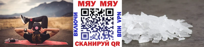 Мефедрон VHQ  дарнет шоп  Салават 
