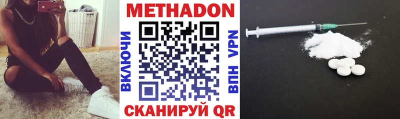 дарнет шоп Салават МЕТАДОН мёд